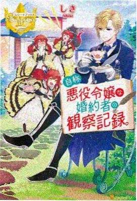 火影忍者第693集 佐助决意 在线观看